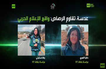 عدسة تقاوم الرصاص: ورشة عمل مع مراسلتي RT في ملتقى زمن الأبطال بالأردن عدسة تقاوم الرصاص: ورشة عمل مع مراسلتي RT في ملتقى زمن الأبطال بالأردن