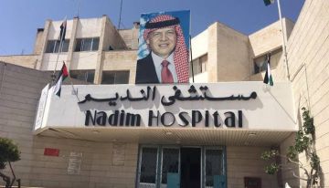 نائب عام عمان يقرر حظر النشر في قضية أحداث مستشفى النديم بمادبا نائب عام عمان يقرر حظر النشر في قضية أحداث مستشفى النديم بمادبا