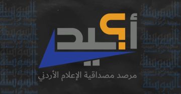 تقرير يرصد 94 إشاعة خلال شهر .. وهذه أبرز الاشاعات تقرير يرصد 94 إشاعة خلال شهر .. وهذه أبرز الاشاعات