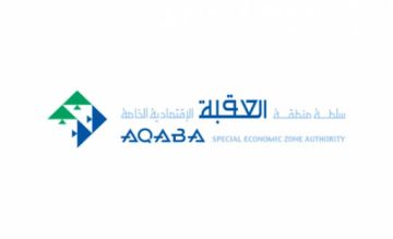 عطاء صادر عن سلطة منطقة العقبة عطاء صادر عن سلطة منطقة العقبة