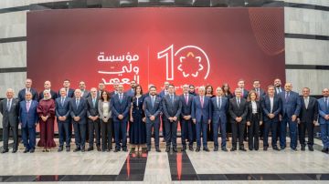 نائب الملك يرعى احتفال مؤسسة ولي العهد بمناسبة مرور 10 أعوام على تأسيسها نائب الملك يرعى احتفال مؤسسة ولي العهد بمناسبة مرور 10 أعوام على تأسيسها