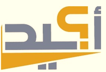 مرصد أكيد: 94 إشاعة في أيلول بمعدل 3 يوميا مرصد أكيد: 94 إشاعة في أيلول بمعدل 3 يوميا