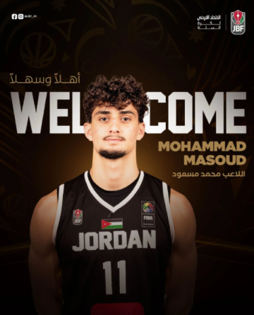 اتحاد السلة يستكمل إجراءات تجنيس اللاعب محمد مسعود
