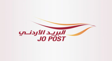 الأردن ضمن أعلى 10 دول عالميا في مؤشر التنمية البريدية الرقمية الأردن ضمن أعلى 10 دول عالميا في مؤشر التنمية البريدية الرقمية