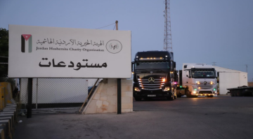 الهيئة الخيرية الهاشمية تواصل جهودها الإغاثية في غزة للعام الثالث