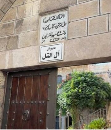 عشيرة التل تدين العمل الإجرامي الجبان في الكرك عشيرة التل تدين العمل الإجرامي الجبان في الكرك