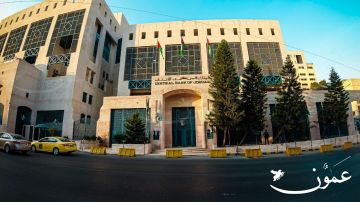الحكومة تقترض 700 مليون دولار عبر طرح سندات خزينة الحكومة تقترض 700 مليون دولار عبر طرح سندات خزينة