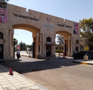 تشكيلات أكاديمية في الجامعة الهاشمية - أسماء تشكيلات أكاديمية في الجامعة الهاشمية - أسماء