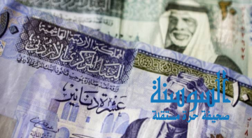 زيادة 30 دينارا لرواتب الموظفين والمتقاعدين .. تفاصيل موازنة 2027. زيادة 30 دينارا لرواتب الموظفين والمتقاعدين .. تفاصيل موازنة 2027.