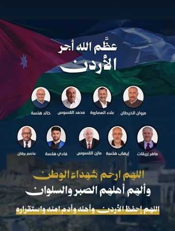 المومني: مرتكبو جريمة الكرك لن يفلتوا من العقاب المومني: مرتكبو جريمة الكرك لن يفلتوا من العقاب