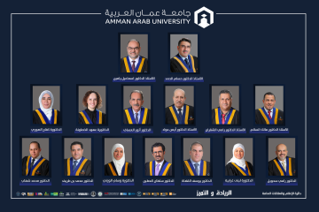 تشكيلات أكاديمية في جامعة عمان العربية تشكيلات أكاديمية في جامعة عمان العربية