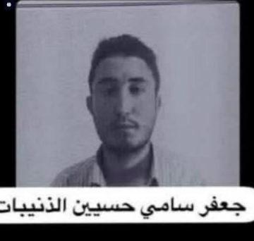 جعفر الذنيبات : زيفوا صورتي عبر السوشال وانا بريء من الاعتداء جعفر الذنيبات : زيفوا صورتي عبر السوشال وانا بريء من الاعتداء