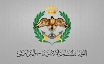تعميم من القوات المسلحة لكل من أتم 17 عاما في الأردن تعميم من القوات المسلحة لكل من أتم 17 عاما في الأردن