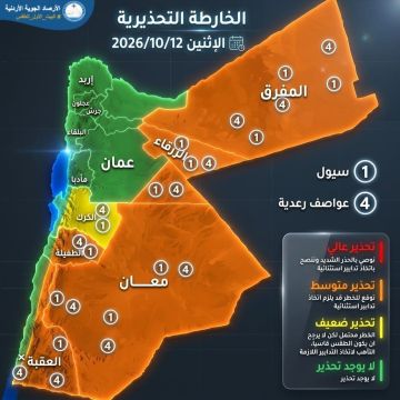 تحذيرات من طقس الإثنين في الأردن تحذيرات من طقس الإثنين في الأردن