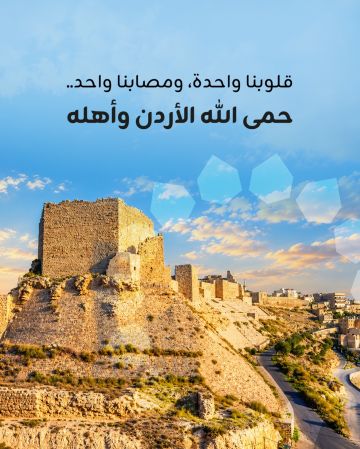 شركة زين الأردن تدين الاعتداء الإرهابي على كنيسة الكرك شركة زين الأردن تدين الاعتداء الإرهابي على كنيسة الكرك