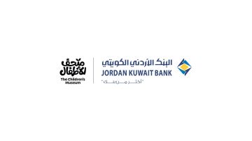 البنك الأردني الكويتي ومتحف الأطفال يوقعان اتفاقية شراكة لتعزيز الثقافة المالية لدى 1,400 طفل سنويا البنك الأردني الكويتي ومتحف الأطفال يوقعان اتفاقية شراكة لتعزيز الثقافة المالية لدى 1,400 طفل سنويا