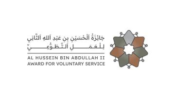 جلسة تعريفية بالدورة الرابعة من جائزة الحسين للعمل التطوعي بالكرك جلسة تعريفية بالدورة الرابعة من جائزة الحسين للعمل التطوعي بالكرك