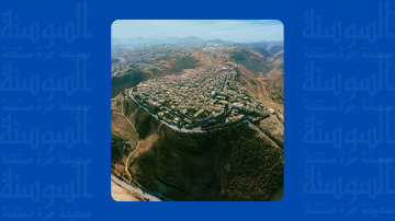 مشاريع تنموية معطلة في الكرك .. والسبب عدم وجود التمويل اللازم مشاريع تنموية معطلة في الكرك .. والسبب عدم وجود التمويل اللازم