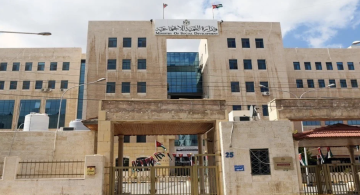 3592 جمعية خيرية خاضعة لإشراف التنمية الاجتماعية في الأردن 3592 جمعية خيرية خاضعة لإشراف التنمية الاجتماعية في الأردن