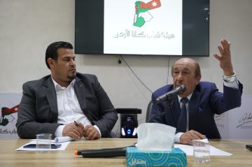 جلسة حوارية حول تمكين الشباب وتعزيز وعيهم بالعمل الحزبي جلسة حوارية حول تمكين الشباب وتعزيز وعيهم بالعمل الحزبي