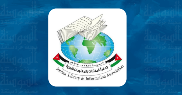 انطلاق احتفالية يوم القراءة الوطني غدا انطلاق احتفالية يوم القراءة الوطني غدا
