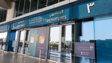 الأردن يدين استهداف الحوثي لمطار الرياض الأردن يدين استهداف الحوثي لمطار الرياض