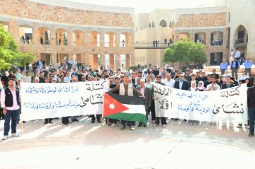 العلوم والتكنولوجيا تنظم وقفة تضامنية تأكيدا على وحدة الصف الوطني العلوم والتكنولوجيا تنظم وقفة تضامنية تأكيدا على وحدة الصف الوطني