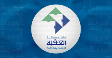 سلطة العقبة تطلق فعاليات العقبة تقرأ 2026 احتفاء باليوم الوطني للقراءة سلطة العقبة تطلق فعاليات العقبة تقرأ 2026 احتفاء باليوم الوطني للقراءة