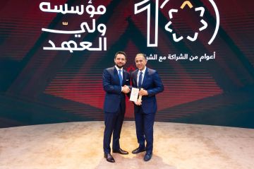 ولي العهد يكرم زين تقديرا لدعمها لبرامج ومبادرات مؤسسة ولي العهد ولي العهد يكرم زين تقديرا لدعمها لبرامج ومبادرات مؤسسة ولي العهد