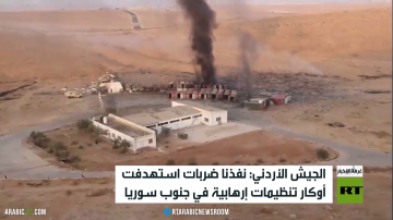 الجيش الأردني ينفذ ضربات في جنوب سوريا الجيش الأردني ينفذ ضربات في جنوب سوريا