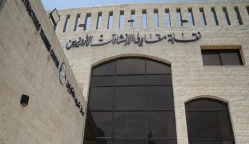 المحكمه الاداريه ترد الدعوى المقامه ضد مجلس نقابة المقاولين المحكمه الاداريه ترد الدعوى المقامه ضد مجلس نقابة المقاولين
