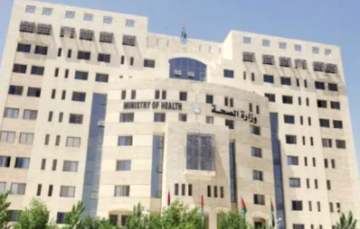 عاجل فاقدون لوظائفهم في وزارة الصحة -أسماء عاجل فاقدون لوظائفهم في وزارة الصحة -أسماء