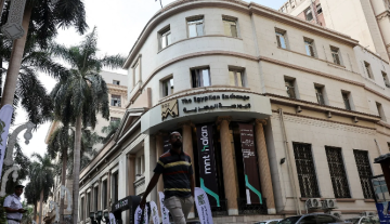 توقعات بتثبيت مصر أسعار الفائدة للمرة السادسة على التوالي توقعات بتثبيت مصر أسعار الفائدة للمرة السادسة على التوالي