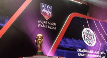 الاتحاد العربي يعلن عودة البطولة العربية للأندية ويحدد موعدها الاتحاد العربي يعلن عودة البطولة العربية للأندية ويحدد موعدها