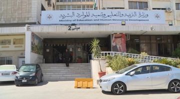 الأردن يحصد المركز الأول عربيا في فئة أفضل مشرف في مبادرة تحدي القراءة العربي الأردن يحصد المركز الأول عربيا في فئة أفضل مشرف في مبادرة تحدي القراءة العربي