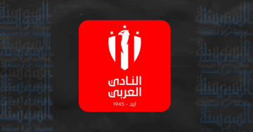 العربي يحقق فوزه الأول في دوري المحترفين على حساب شباب الأردن
