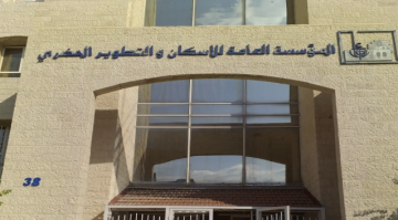2539 طلب استفادة من برنامج دعم التمويل الإسكاني 2539 طلب استفادة من برنامج دعم التمويل الإسكاني