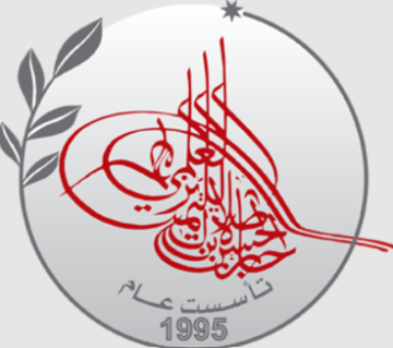 جائزة الحسن بن طلال للتميز العلمي تفتح باب الترشح لعام 2027 جائزة الحسن بن طلال للتميز العلمي تفتح باب الترشح لعام 2027