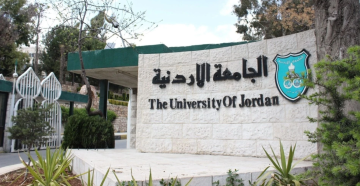 الأردنية الأولى محليا والـ 10 عربيا بتصنيف QS لـ2027 الأردنية الأولى محليا والـ 10 عربيا بتصنيف QS لـ2027