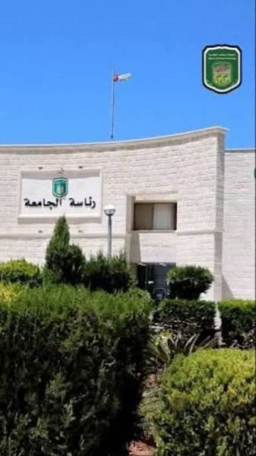 مجلس أمناء جامعة عجلون الوطنية يقر تشكيل مجلس العمداء للعام الجامعي 2026 2027 مجلس أمناء جامعة عجلون الوطنية يقر تشكيل مجلس العمداء للعام الجامعي 2026 2027
