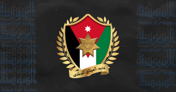 الخريشا: مشاركة الأحزاب بالحكومة مبكرة .. تفاصيل الخريشا: مشاركة الأحزاب بالحكومة مبكرة .. تفاصيل