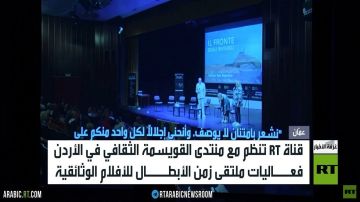 عمان.. ملتقى زمن الأبطال للفيلم الوثائقي عمان.. ملتقى زمن الأبطال للفيلم الوثائقي