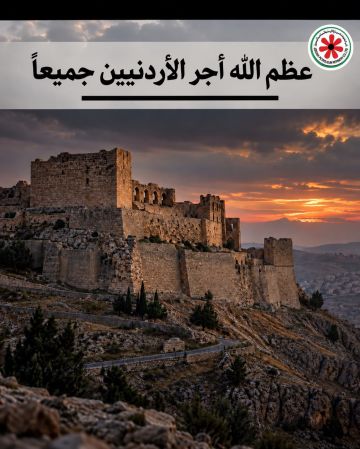 مصفاة البترول الأردنية تدين الاعتداء الآثم الاجرامي الجبان في الكرك مصفاة البترول الأردنية تدين الاعتداء الآثم الاجرامي الجبان في الكرك