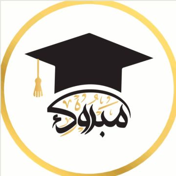 القاضي أسماء الربابعة تنال الدكتوراه بامتياز القاضي أسماء الربابعة تنال الدكتوراه بامتياز
