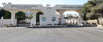 الأردن يدين فتح كولومبيا سفارة لها في القدس الأردن يدين فتح كولومبيا سفارة لها في القدس
