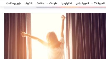دراسة على الفئران تكشف دائرة عصبية تربط النوم بهرمون النمو واليقظة