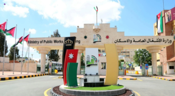 عاجل الأشغال: إغلاق مؤقت للمسرب المتجه من السلط باتجاه العارضة السبت المقبل عاجل الأشغال: إغلاق مؤقت للمسرب المتجه من السلط باتجاه العارضة السبت المقبل