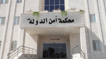 الأمن العام يحذر: أحكام مشددة لمتعاطي هذه المادة الأمن العام يحذر: أحكام مشددة لمتعاطي هذه المادة