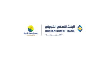 البنك الأردني الكويتي يدعم مشروع حفظ النعمة لتعزيز الأمن الغذائي والحد من الهدر البنك الأردني الكويتي يدعم مشروع حفظ النعمة لتعزيز الأمن الغذائي والحد من الهدر