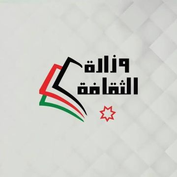 تأجيل الفعاليات الثقافية كافة لمدة ثلاثة أيام إجلالا لأرواح شهداء تأجيل الفعاليات الثقافية كافة لمدة ثلاثة أيام إجلالا لأرواح شهداء